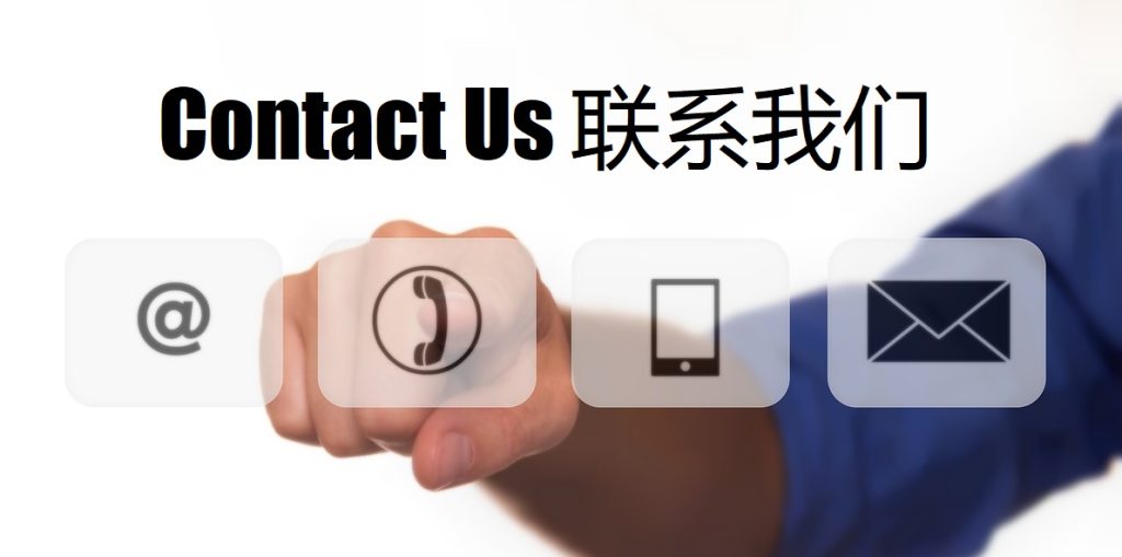 Contact Us 威廉希尔|威廉希尔体育|威廉希尔官方网站